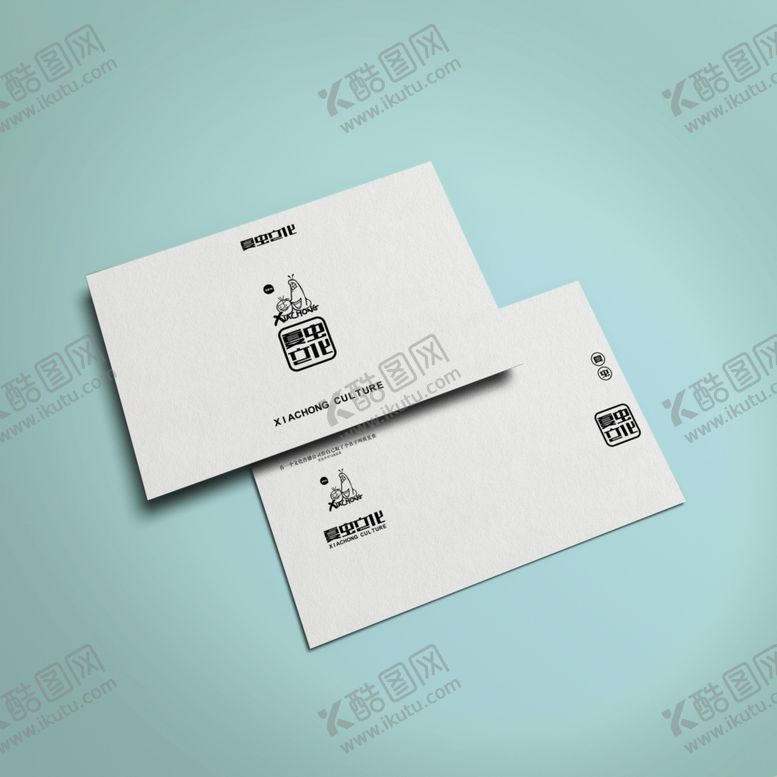 编号：22488910310844329628【酷图网】源文件下载-圆角名片样机