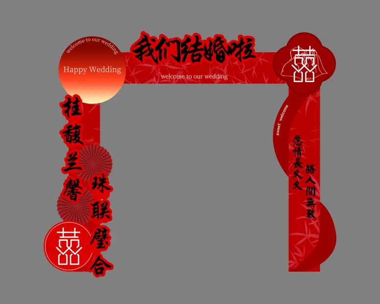 编号：46678502211609156797【酷图网】源文件下载-婚礼