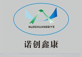 诺创鑫康logo