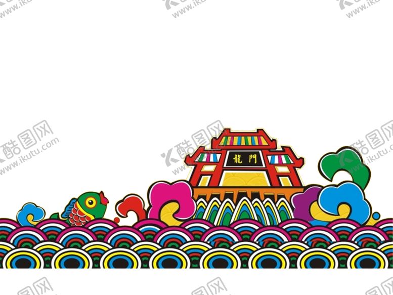 编号：19257709290434574980【酷图网】源文件下载-金榜题名