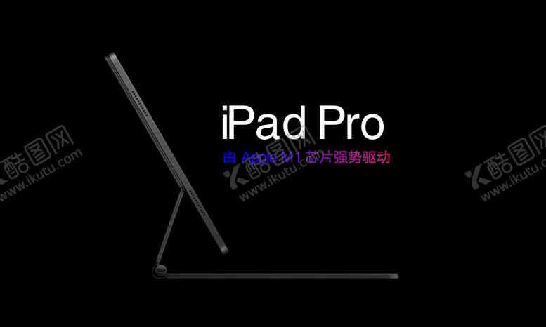编号：49628509141616147816【酷图网】源文件下载-苹果平板海报ipadmini4震撼来袭