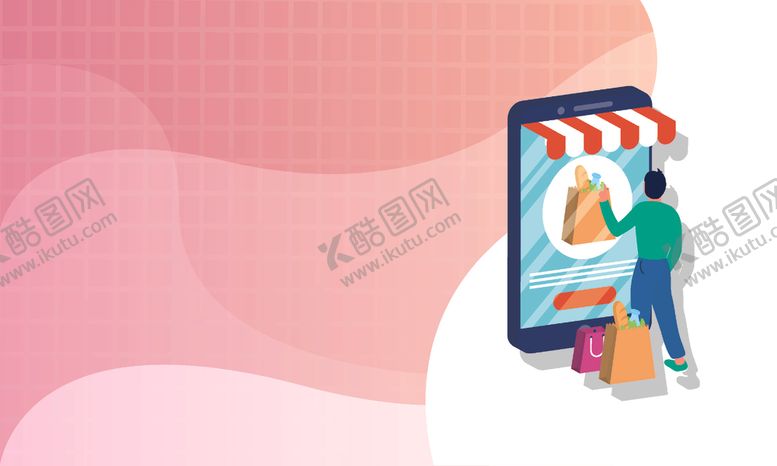 编号：25196809272258336447【酷图网】源文件下载-在线购物插画