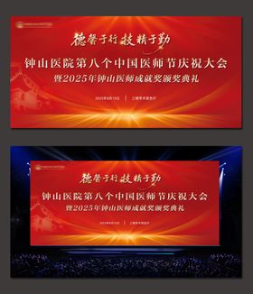 背景平坦的维萨克节庆典节海报