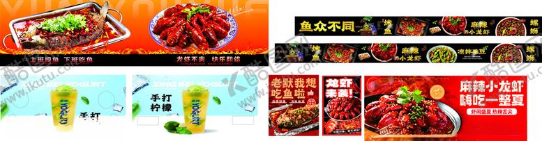 编号：19478104171748007029【酷图网】源文件下载-小龙虾烤鱼推车