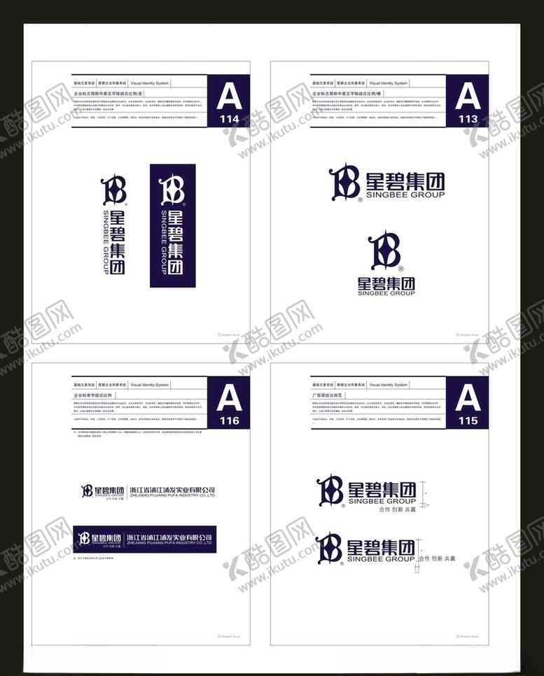 编号：86227610072333318535【酷图网】源文件下载-vi设计