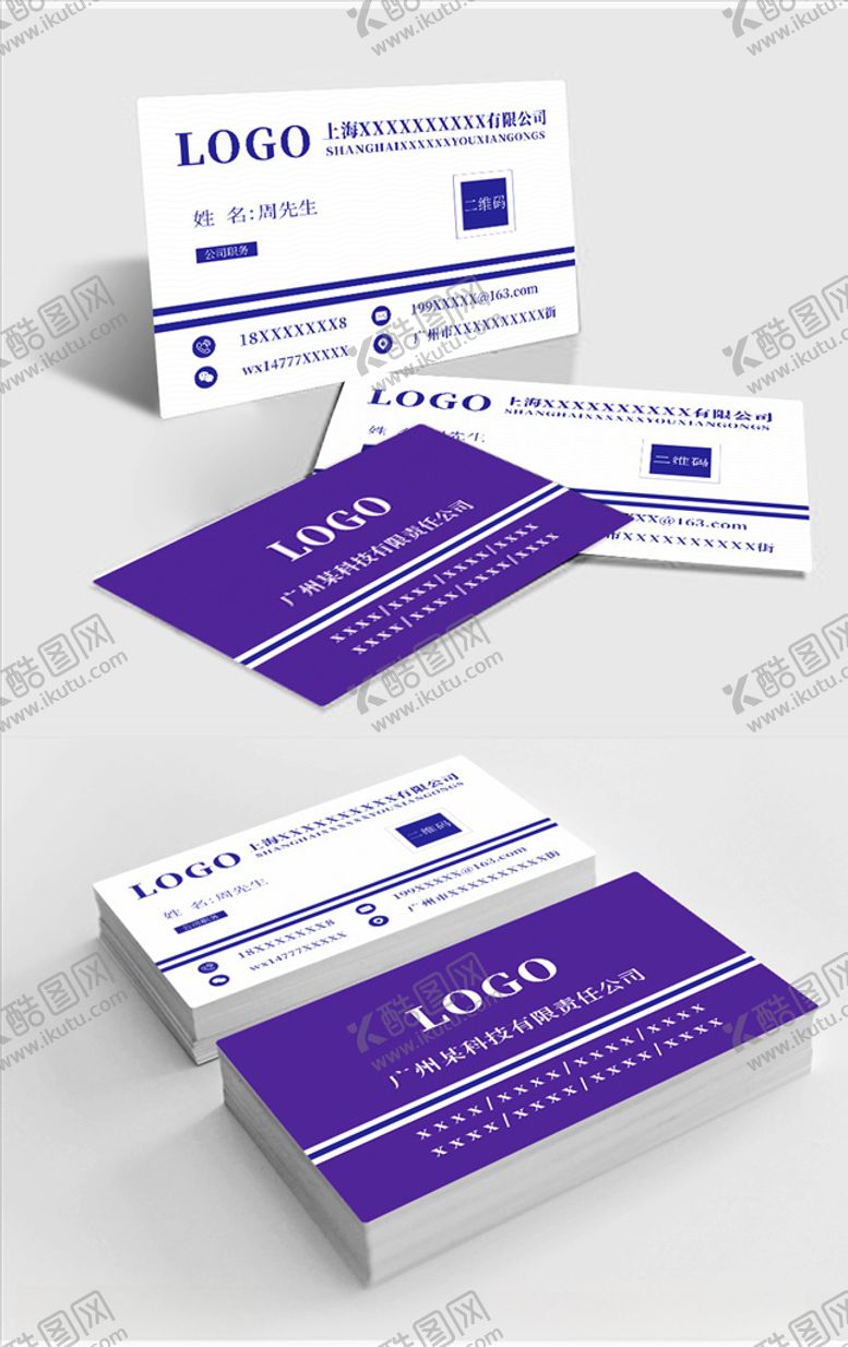 编号：49511509300305013126【酷图网】源文件下载-原创简约蓝色商务名片模板