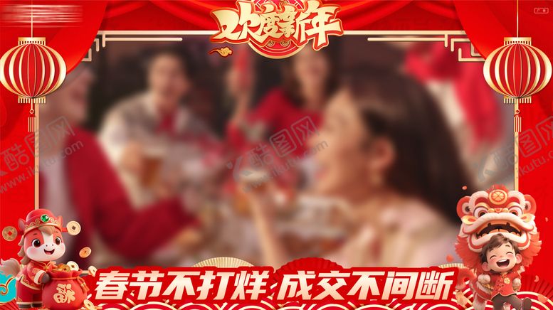 编号：68666702062033169232【酷图网】源文件下载-地产热销视频框 