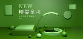 儿童节