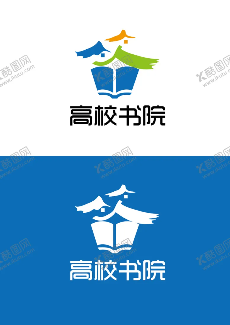 编号：43879509291115169057【酷图网】源文件下载-书院标识设计