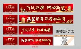 沙盘祥云贴