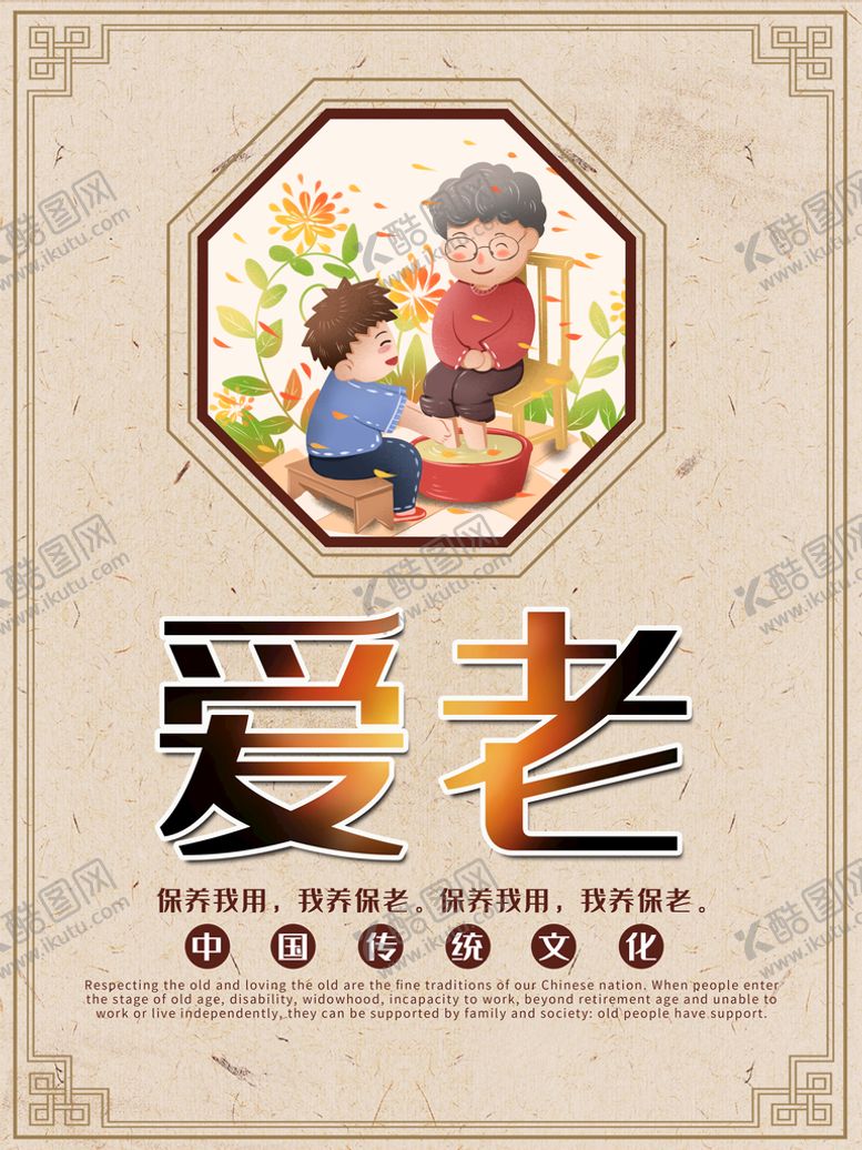 编号：57826409241140100836【酷图网】源文件下载-文化背景墙 企业文化墙  学校