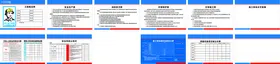五牌一图施工现场维权工程概况文明施工消防保卫