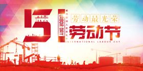 51海报