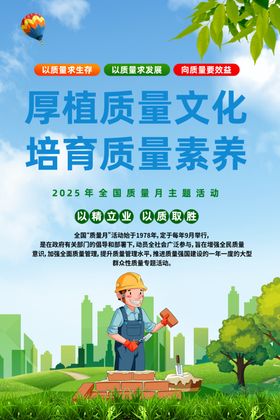 质量展板文化墙设计