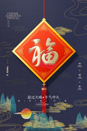 新年新春除夕海报牛年节背景剪纸风有鱼