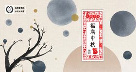 月饼包装盒图片