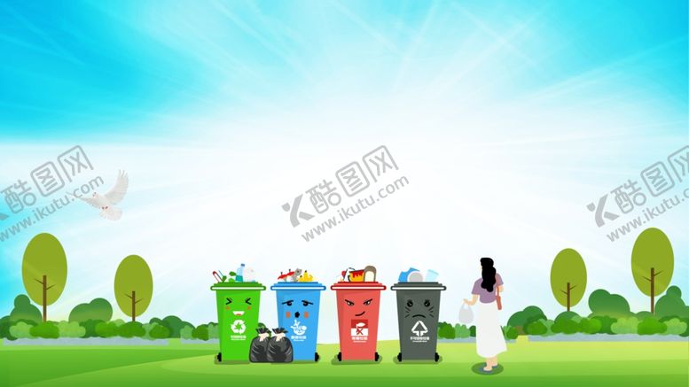 编号：27739909281221365452【酷图网】源文件下载-创建文明城市