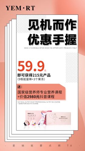 编号：74692509241127378274【酷图网】源文件下载-黑金风微商大会活动背景展板