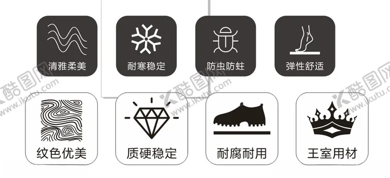 编号：90042701251233347970【酷图网】源文件下载-木地板透明贴标签