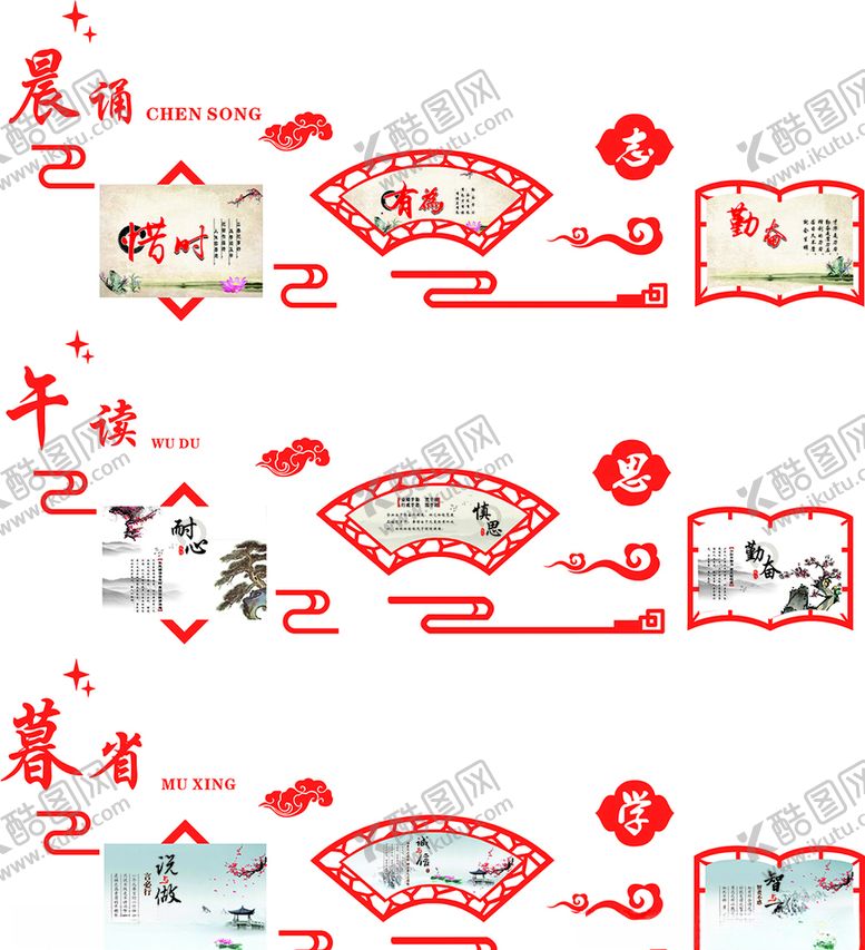 编号：94048705061810072372【酷图网】源文件下载-文化长廊