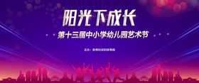 编号：09318209241817113564【酷图网】源文件下载-中小学生行为规范