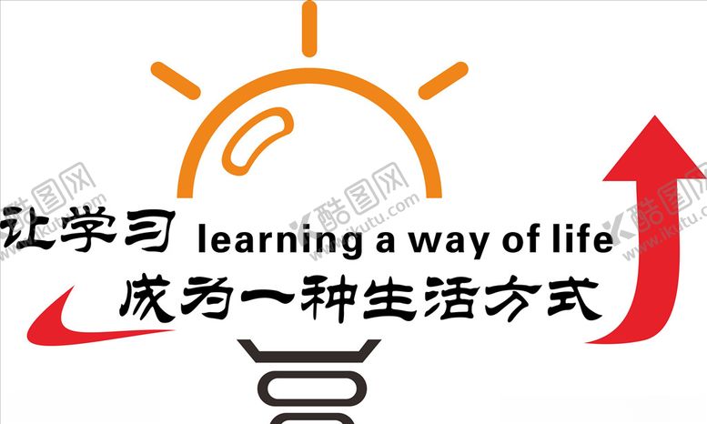 编号：71219809200645307685【酷图网】源文件下载-励志文化墙