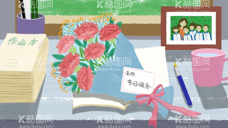 编号：71641310291038139313【酷图网】源文件下载-教师节插画