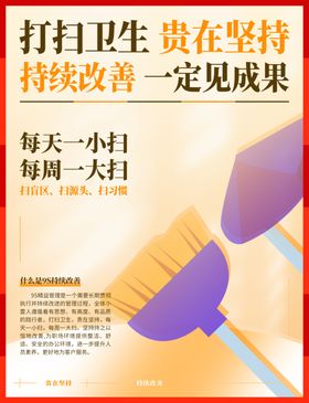 厕所洗手间9s文化墙标语