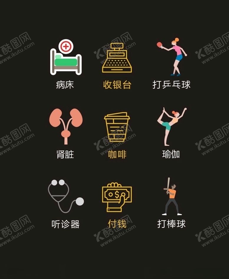 编号：65613005120055564081【酷图网】源文件下载-LOGO标识VI