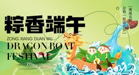 端午