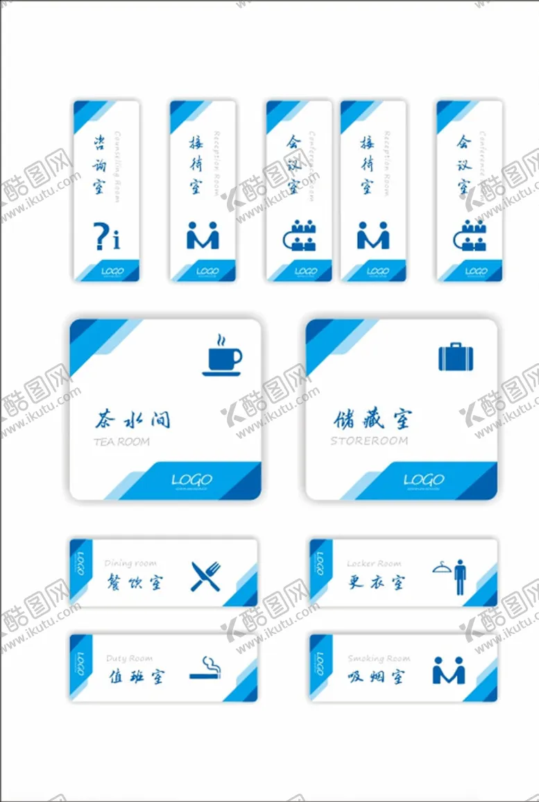 编号：44464903161515574081【酷图网】源文件下载-指示牌