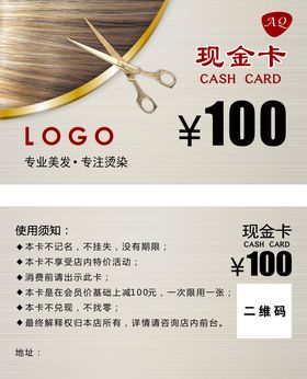 现金卡