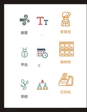 LOGO标识创意志广告志符符