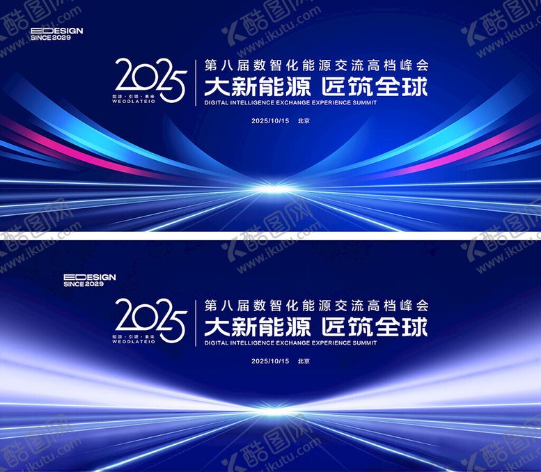 编号：49973506300644128745【酷图网】源文件下载-蓝色会议