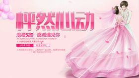怦然心动