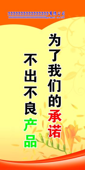 标语