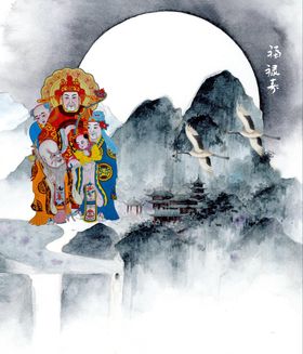 福禄寿