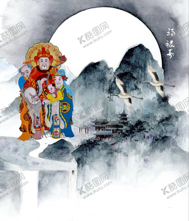 编号：46510705030541186612【酷图网】源文件下载-福禄寿