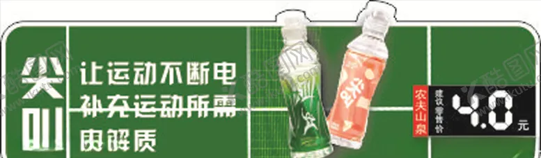 编号：24735206270125572667【酷图网】源文件下载-标签