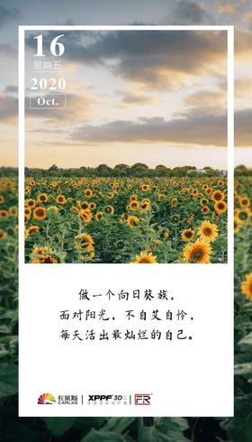 微信宣传图