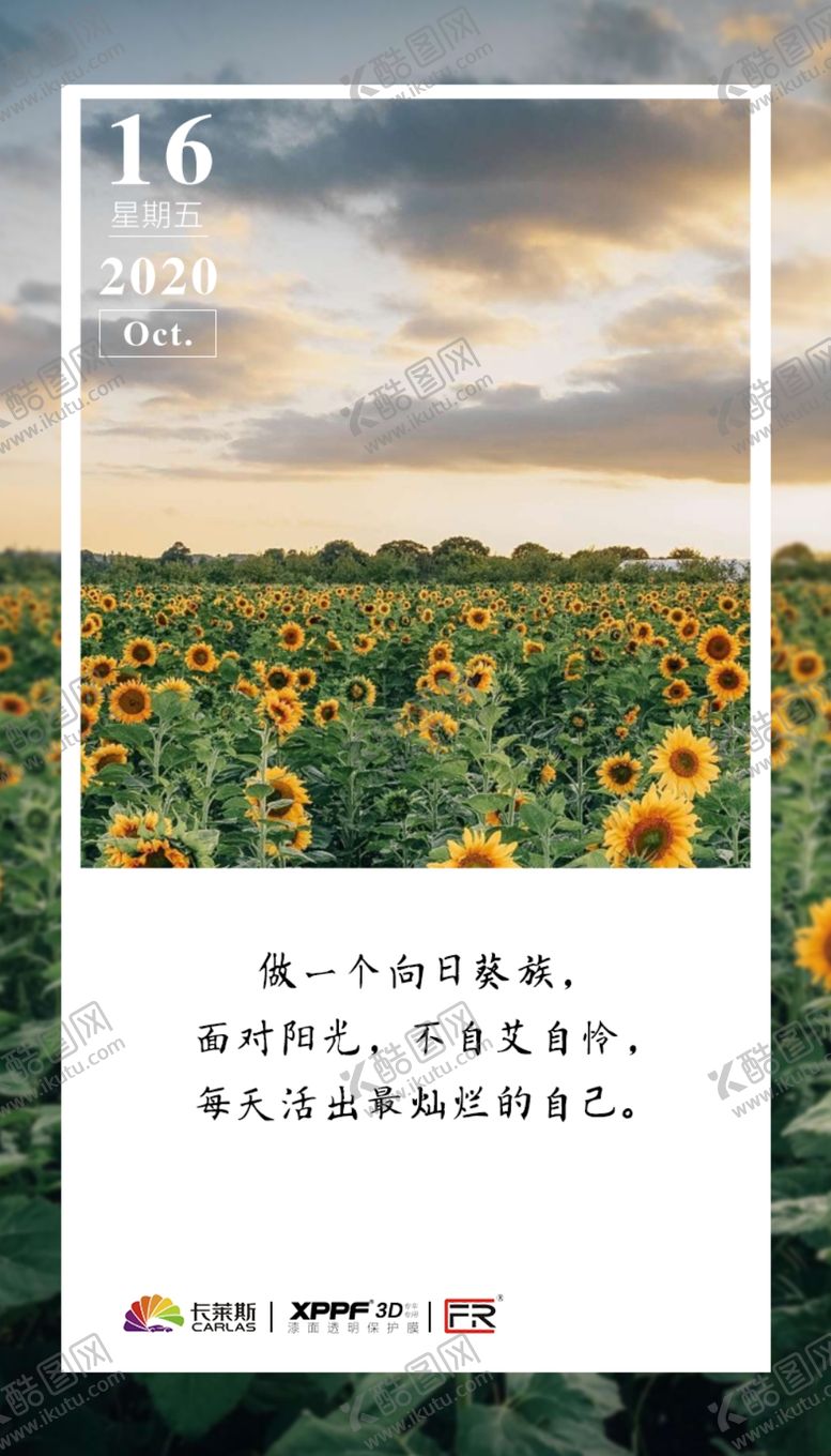 编号：18848905172304574678【酷图网】源文件下载-微信宣传图