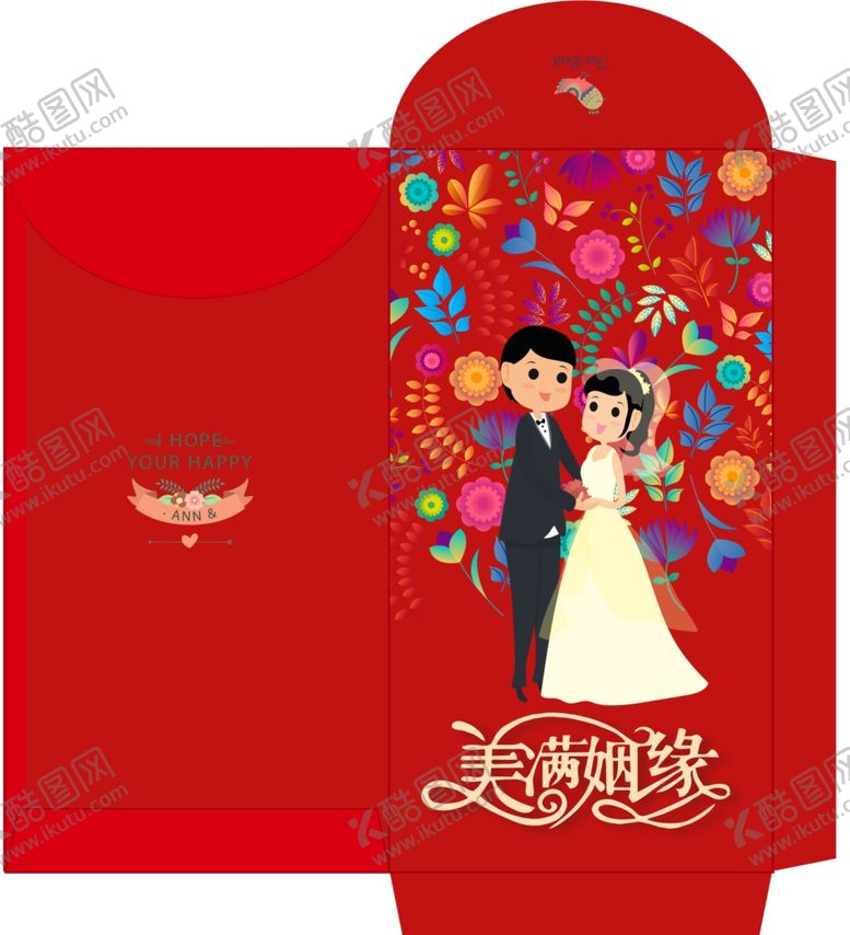 编号：90293406251059268508【酷图网】源文件下载-邀请函