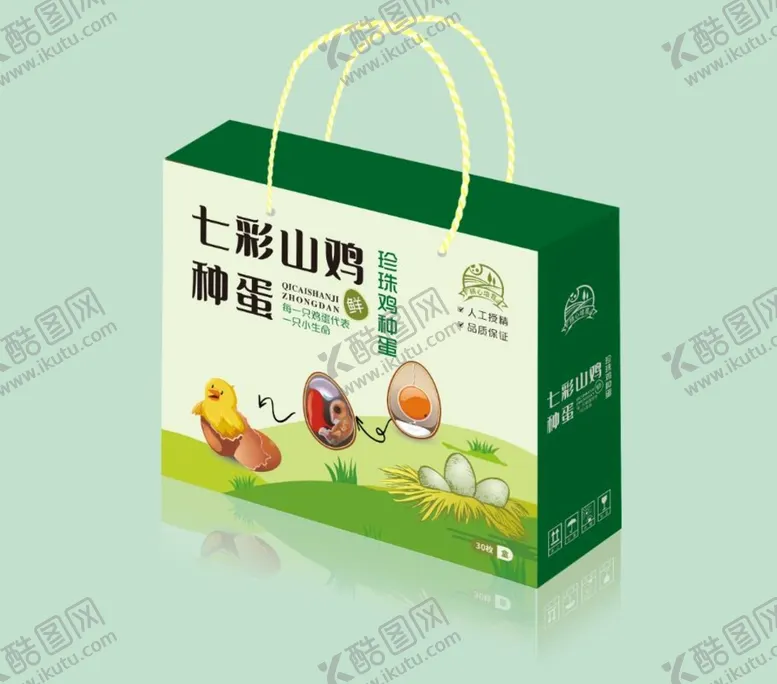 编号：65589801130821004982【酷图网】源文件下载-鸡种蛋包装（内含展开平面图）