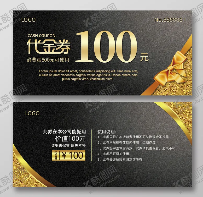编号：30985109241859399248【酷图网】源文件下载-代金券