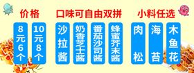 鱿鱼