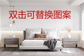 客厅效果图 壁画样机 产品主图