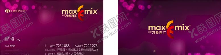 编号：72365107041107276954【酷图网】源文件下载-酒色会员卡