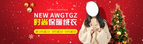冬季新品