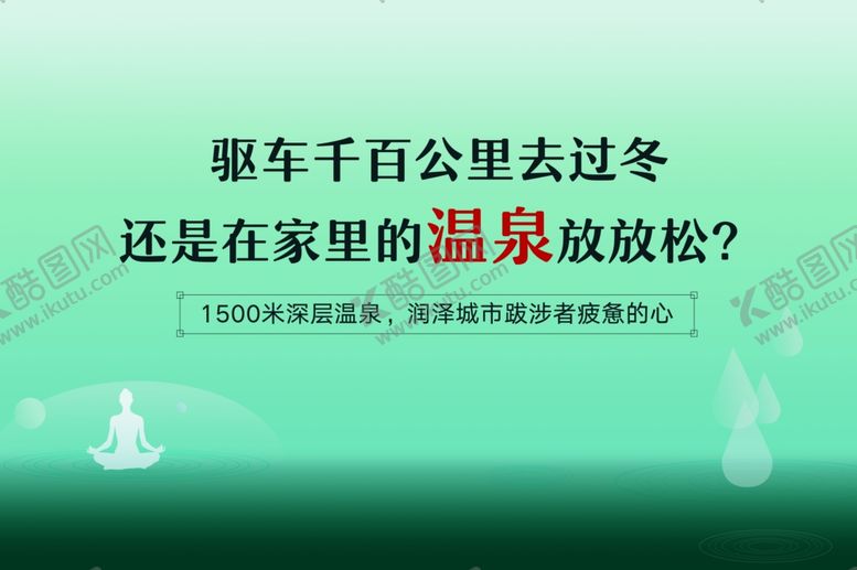 编号：62337109140016483313【酷图网】源文件下载-手举牌