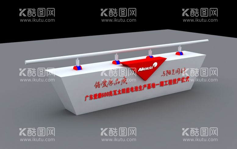 编号：11035811301042047735【酷图网】源文件下载-启动台